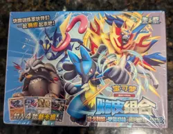 Pokemon TCG Happy Deck Collection CSVH2C Sealed Box Chinese US SELLER - Image 1