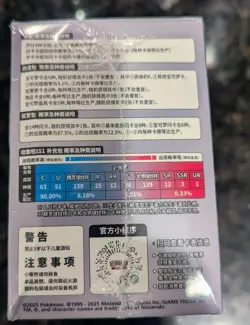Pokemon TCG Happy Deck Collection CSVH2C Sealed Box Chinese US SELLER - Image 3