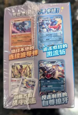 Pokemon TCG Happy Deck Collection CSVH2C Sealed Box Chinese US SELLER - Image 4