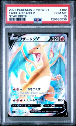 2022 POKEMON JPN SWORD & SHIELD STAR BIRTH #102 FULL ART/CHARIZARD V PSA 10 - Image 1