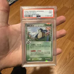 Snorlax Holo 2006 Pokemon Japanese Dragon Frontiers #001 PSA 9 Mint - Image 1
