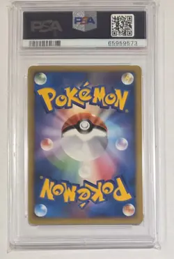 CHIMCHAR PSA 10 Pokemon Holo Japanese 2007 Promo Fan Club 2000 EXP PTS #002 - Image 2