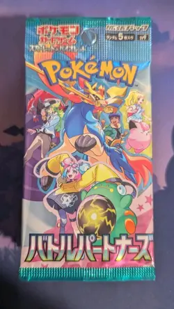 Battle Partners Booster Pack SV9 - Japanese Journey Together Pokemon Sealed - Image 1