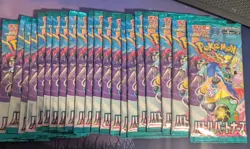 Battle Partners Booster Pack SV9 - Japanese Journey Together Pokemon Sealed - Image 2