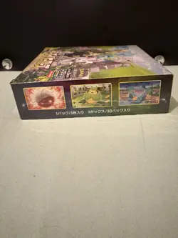 Pokemon Eevee Heroes Japanese Booster Box Brand New Sealed - Image 4