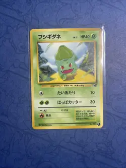 Pokemon Japanese VHS Starter Deck Bulbasaur & Venusaur Complete (non Holo) MINT - Image 3