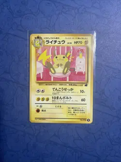 Pokemon Japanese VHS Starter Deck Bulbasaur & Venusaur Complete (non Holo) MINT - Image 5