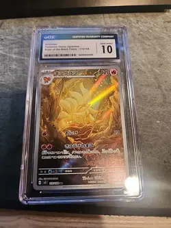 CGC 10 Ninetales 110/108 AR SV3 Ruler of the Black Flame Japanese Pokemon - Image 1