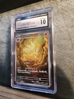 CGC 10 Ninetales 110/108 AR SV3 Ruler of the Black Flame Japanese Pokemon - Image 2
