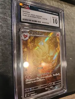 CGC 10 Ninetales 110/108 AR SV3 Ruler of the Black Flame Japanese Pokemon - Image 3
