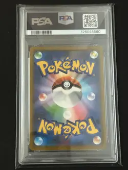 Pikachu VMAX PSA10 CoroCoro Promo 265/S-P Japanese Pokemon 2022 GEM MT - Image 2