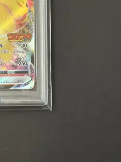 Pikachu VMAX PSA10 CoroCoro Promo 265/S-P Japanese Pokemon 2022 GEM MT - Image 5