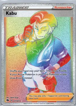 Kabu 077/073 - Champion's Path Secret Rare - Pokemon TCG (NM) - Image 1