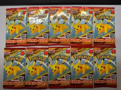 Pokemon Japanese McDonald's Promo Pikachu 020/M-P Pack Sealed - Image 1