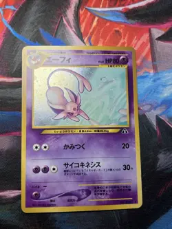Pokemon TCG Espeon Umbreon Neo Discovery Holo Rare Japanese Edition - Image 1