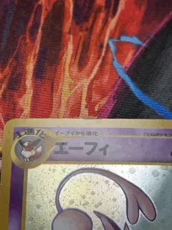Pokemon TCG Espeon Umbreon Neo Discovery Holo Rare Japanese Edition - Image 2