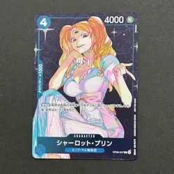 S4306 Charlotte Pudding OP06-047 R One Piece Standard Battle Winner Prize J3 - Image 1