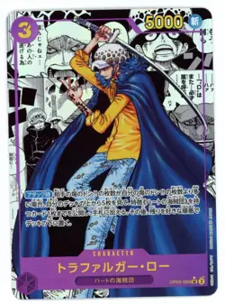 TRAFALGAR LAW One Piece Japanese Awakening New Era Manga Alternate Art #OP05-069 - Image 1