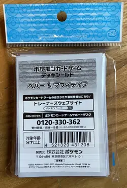 New Pokemon Center Original Card Sleeves Arven & Mabosstiff / Greedent X 64 - Image 2