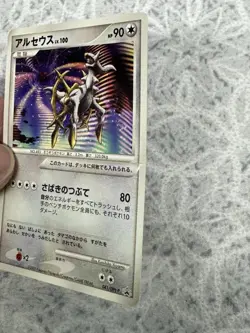 Arceus Promo Pokemon Card Geme No. 041/DPt-P Very Rare Nintendo From Japan - Image 4