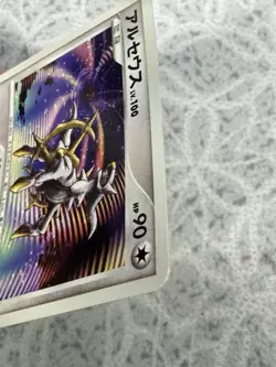 Arceus Promo Pokemon Card Geme No. 041/DPt-P Very Rare Nintendo From Japan - Image 5