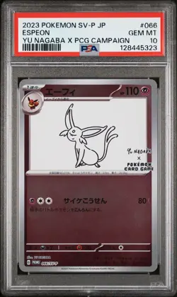 2023 POKEMON JPN SV-P PROMO YU NAGABA X POKEMON CARD GAME CAMPAIGN ESPEON PSA 10 - Image 1