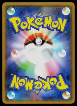 Pokemon Card - Marshadow & Machamp GX Japanese SM10 Double Blaze 042/095 Holo - Image 2