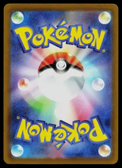 Pokemon Card - Deoxys Japanese S12a VSTAR Universe 185/172 Holo - Image 2