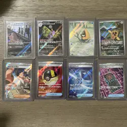 Pokemon Mega Dream 8 Full Art Card lots (JPN) - Image 1