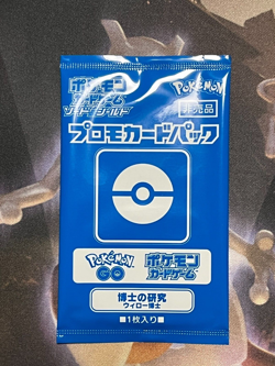 Pokemon Card Professor's Research Professor Willow Japanese 224/S-P Sealed - Image 1
