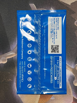 Pokemon Card Professor's Research Professor Willow Japanese 224/S-P Sealed - Image 2