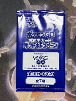 Pokemon Card Pokemon GO Gift Campaign Promo Cards Packs Sealed - Image 1