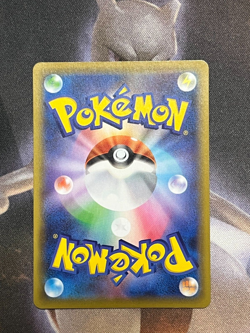 Pokemon Card Pikachu Japanese 001/028 S8a 25th Anniversary Collection - Image 2