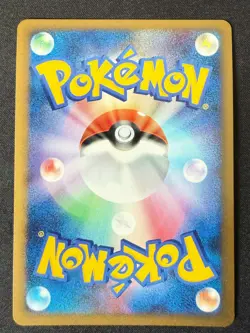 RAICHU 033/070 L1 SOULSILVER COLLECTION JAPANESE POKEMON CARD TCG LP 2009 HOLO - Image 3