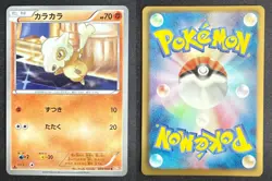 CUBONE 024/050 BW5 DRAGON BLADE JAPANESE POKEMON CARD TCG LP 2012 - Image 1