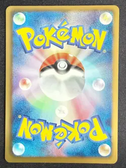 CUBONE 024/050 BW5 DRAGON BLADE JAPANESE POKEMON CARD TCG LP 2012 - Image 3