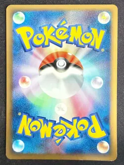MAROWAK DPBP#114 DP5 CRY FROM THE MYSTERIOUS JAPANESE POKEMON CARD TCG LP - Image 3