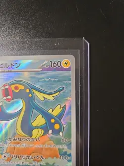Elektross 119/086 Japanese AR Pokemon TCG Card Black Bolt - Image 3