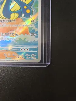 Elektross 119/086 Japanese AR Pokemon TCG Card Black Bolt - Image 5