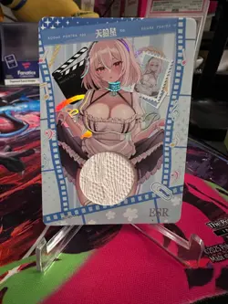 Goddess Story - Senpai Goddess Haven - SERIES #6 ESR Serial Number Card #76/88 - Image 1