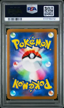 2022 POKEMON JPN SWORD & SHIELD VSTAR UNIVERSE #183 FULL ART/MEW PSA 10 - Image 2