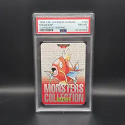 PSA 8 Magikarp 129 Pokemon Carddass Bandai Vintage 1996 Pocket Monsters Red - Image 1