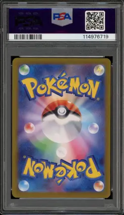 Pokemon Lillie's Clefairy ex Battle Partners JPN Special Art Rare #126 PSA 10 - Image 2