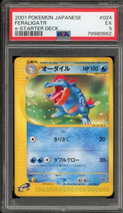 Pokemon Feraligatr e-Starter Deck Japanese #024 PSA 5 - Image 1