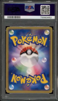 Pokemon Feraligatr e-Starter Deck Japanese #024 PSA 5 - Image 2