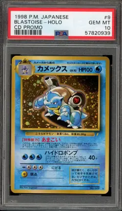 Pokemon Blastoise CD Japanese Holo Rare Promo #009 PSA 10 Gem Mint - Image 1