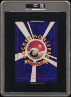 PSA 5 2025 CERT ENTEI 2000 POKEMON JPN PROMO COROCORO COMICS CRYSTAL TOWER JUMBO - Image 2