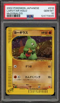 Pokemon Larvitar McDonald's Japanese Holo Promo #018 PSA 10 Gem Mint - Image 1
