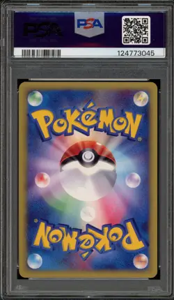 Pokemon Larvitar McDonald's Japanese Holo Promo #018 PSA 10 Gem Mint - Image 2