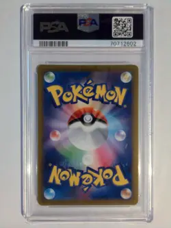 Pokemon Irida Full Art s10P 077/067 PSA 10 Japanese - Image 2